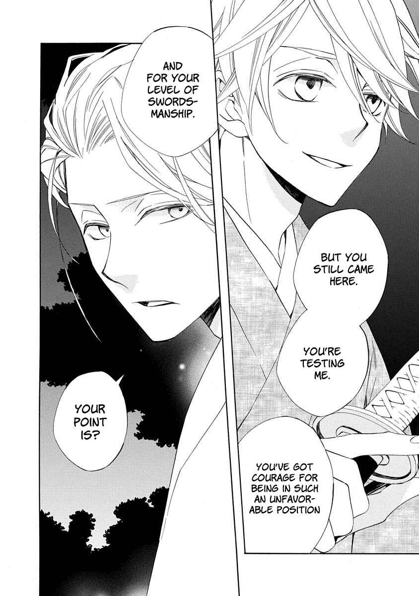 Page 26 Chapter 8 Nengara Nenbyaku Ansatsu Renka