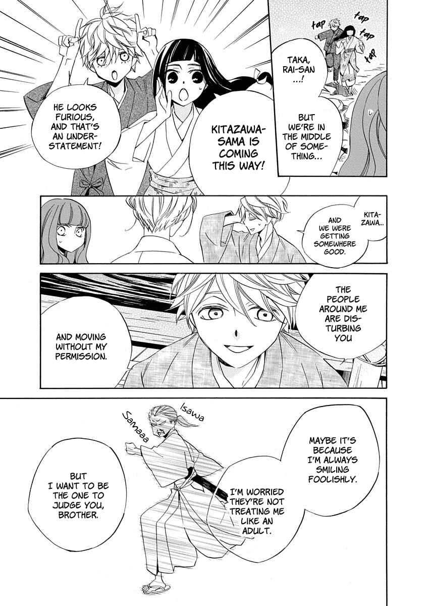 Page 27 Chapter 8 Nengara Nenbyaku Ansatsu Renka