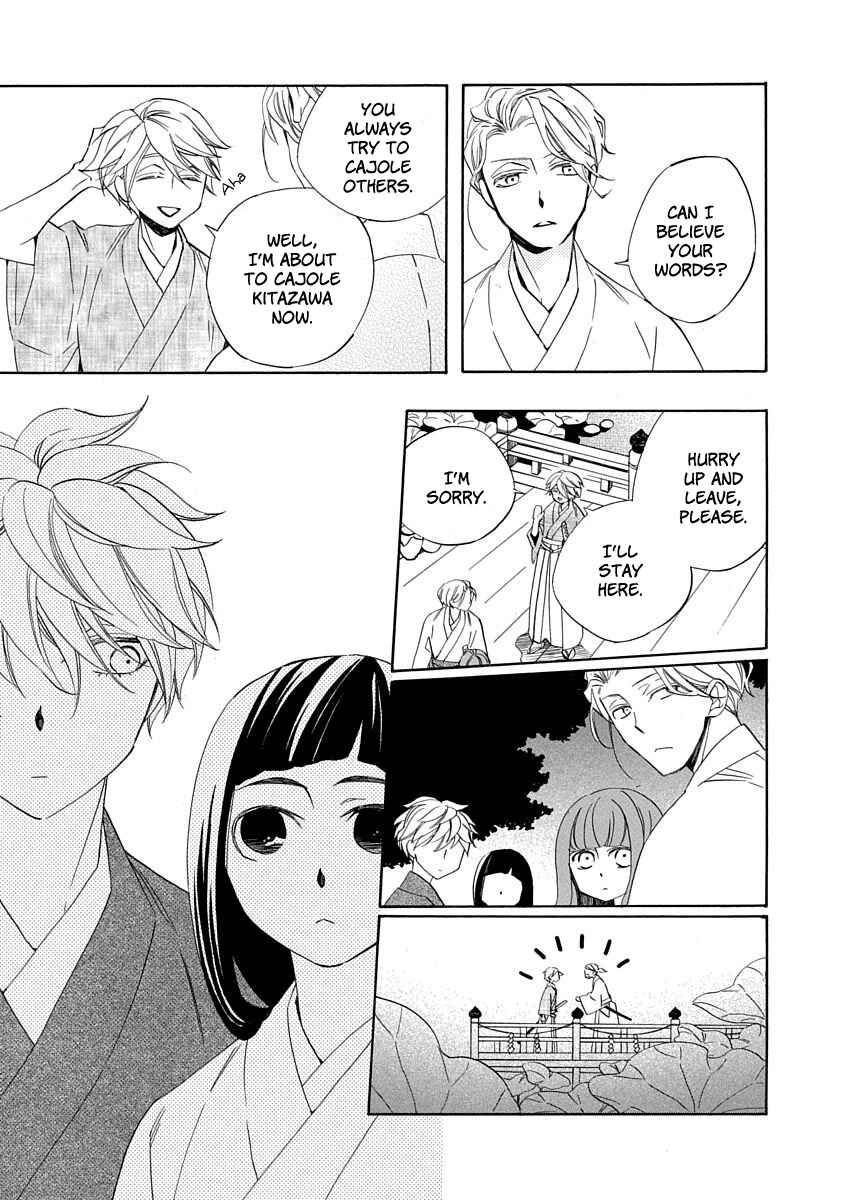 Page 29 Chapter 8 Nengara Nenbyaku Ansatsu Renka