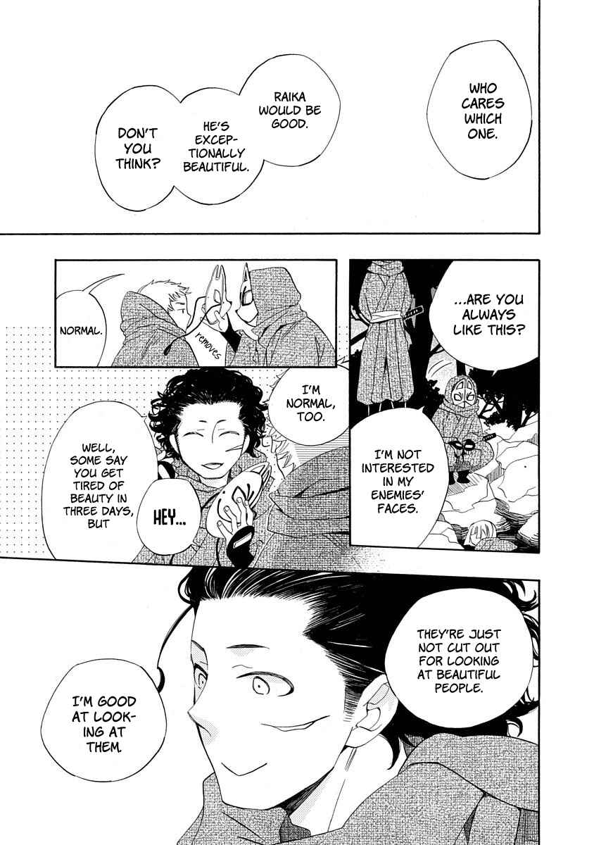 Page 31 Chapter 8 Nengara Nenbyaku Ansatsu Renka