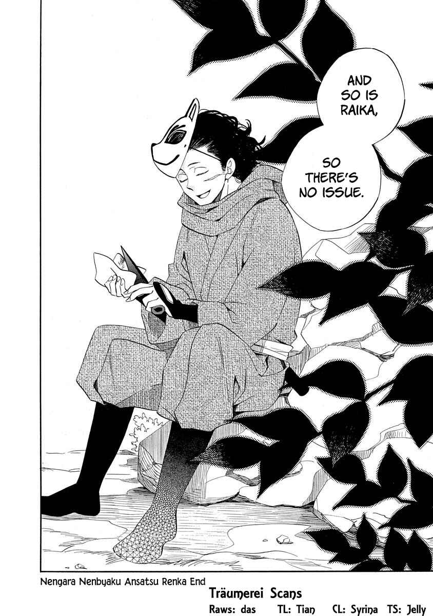 Page 36 Chapter 8 Nengara Nenbyaku Ansatsu Renka