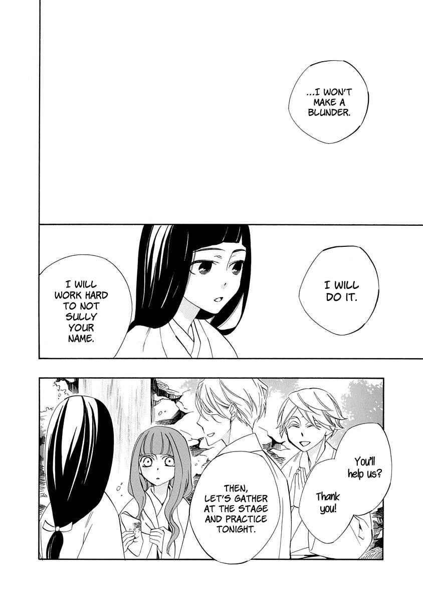 Page 4 Chapter 8 Nengara Nenbyaku Ansatsu Renka