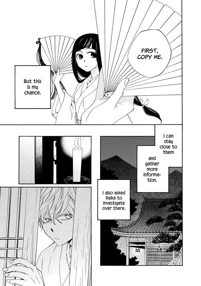 Page 7 Chapter 8 Nengara Nenbyaku Ansatsu Renka