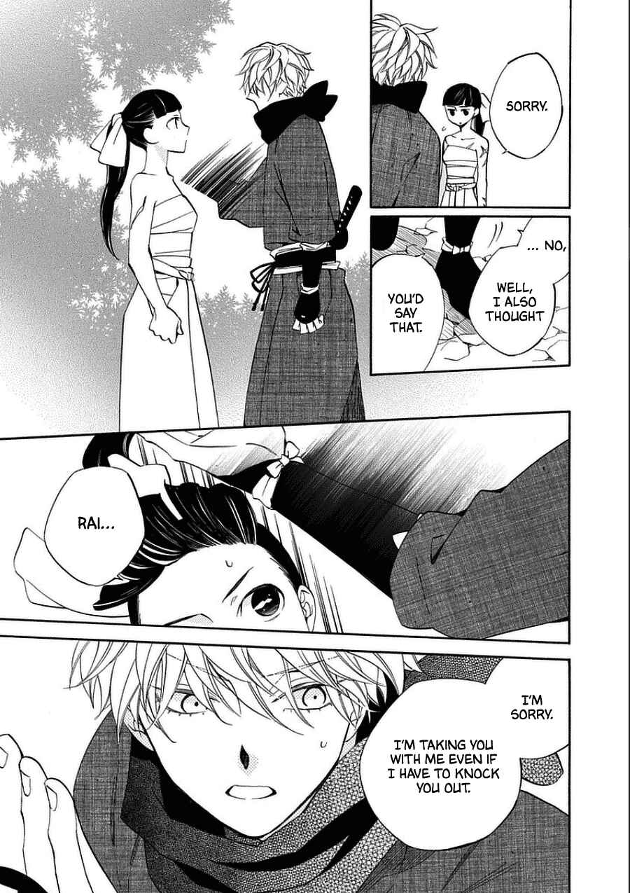 Page 11 Chapter 10 Nengara Nenbyaku Ansatsu Renka