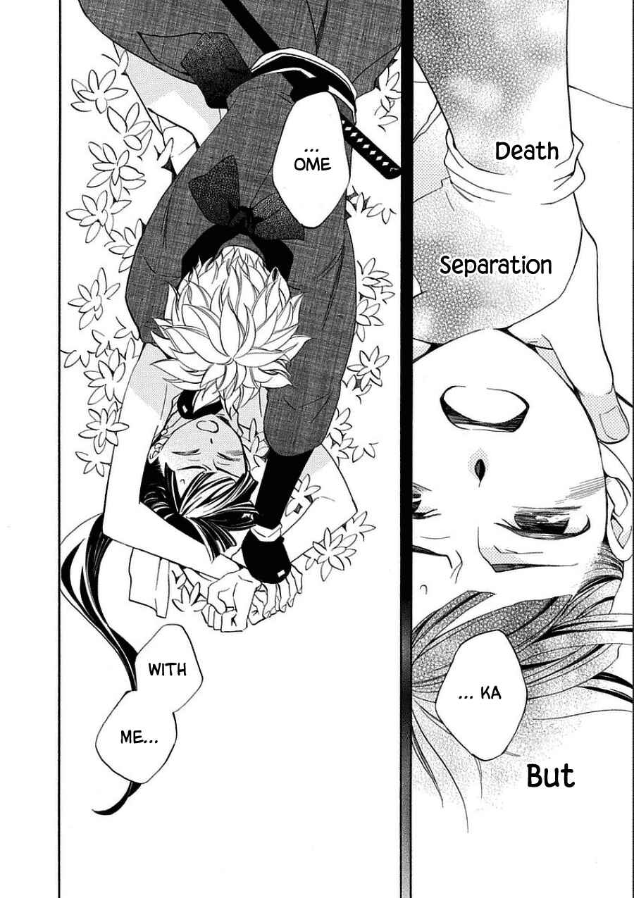 Page 18 Chapter 10 Nengara Nenbyaku Ansatsu Renka