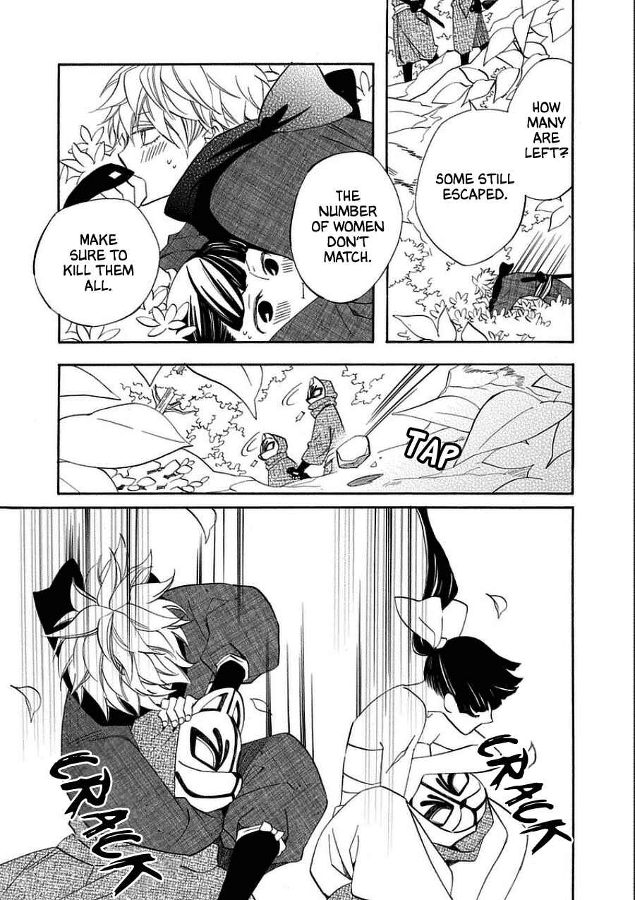 Page 23 Chapter 10 Nengara Nenbyaku Ansatsu Renka