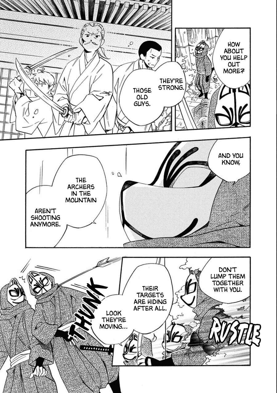Page 25 Chapter 10 Nengara Nenbyaku Ansatsu Renka