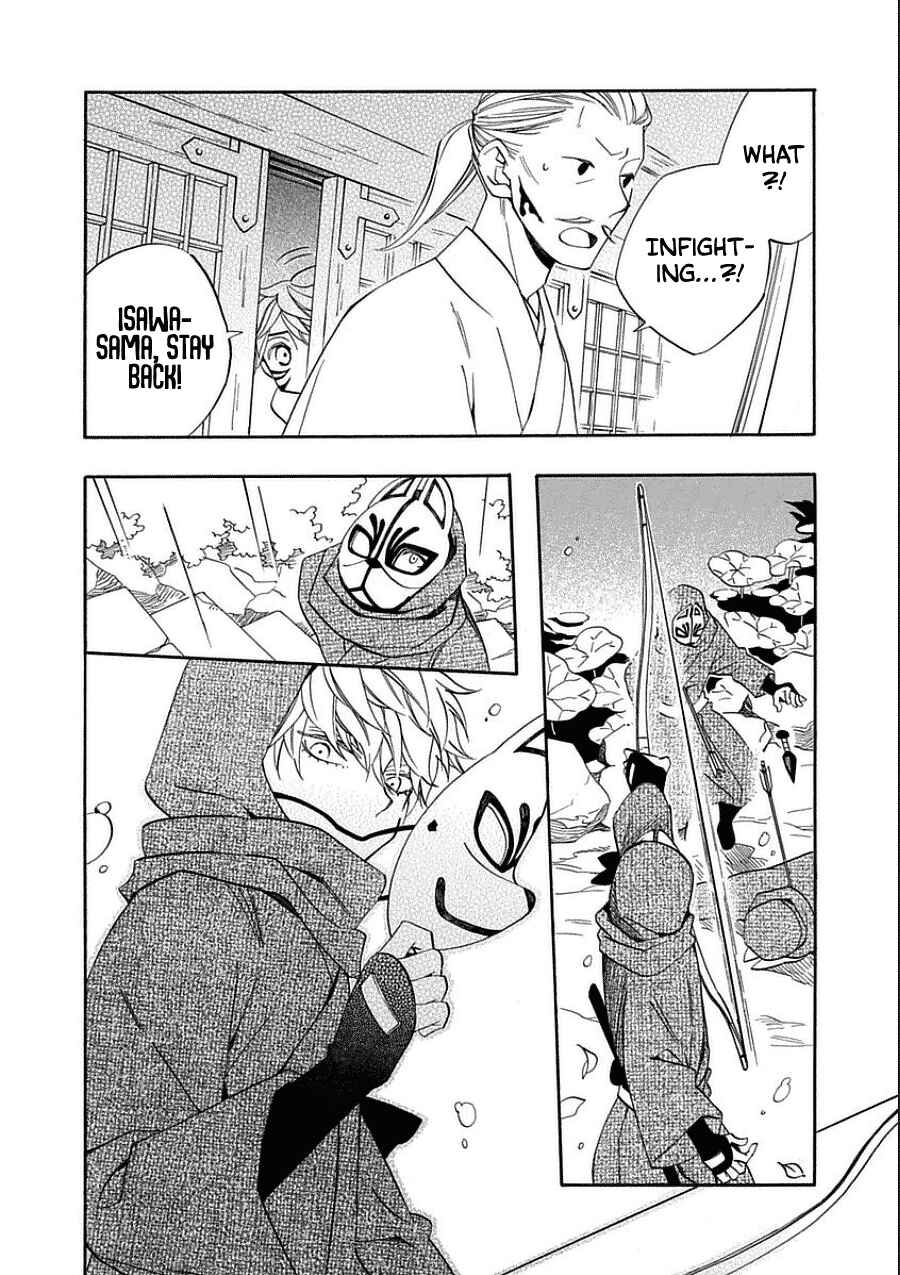 Page 26 Chapter 10 Nengara Nenbyaku Ansatsu Renka