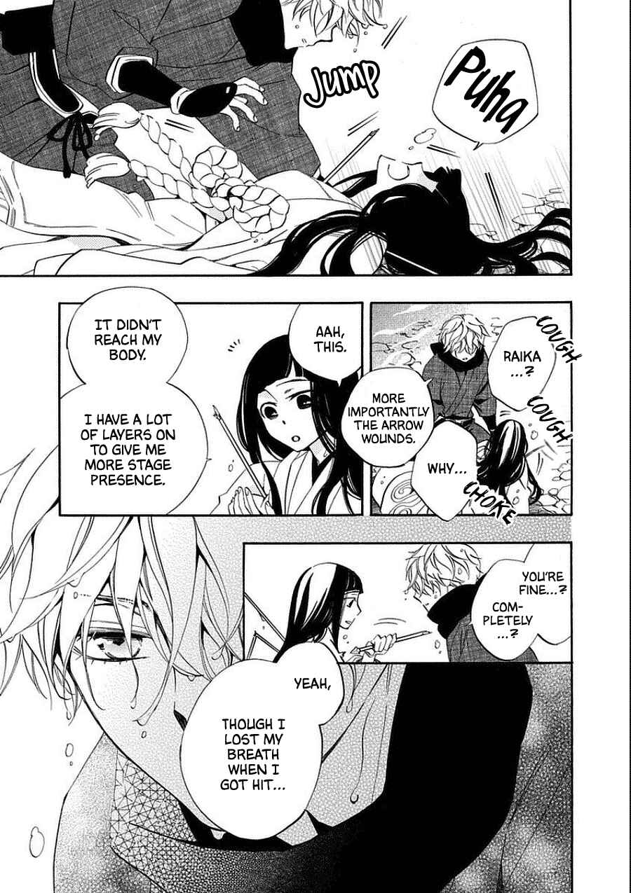 Page 3 Chapter 10 Nengara Nenbyaku Ansatsu Renka