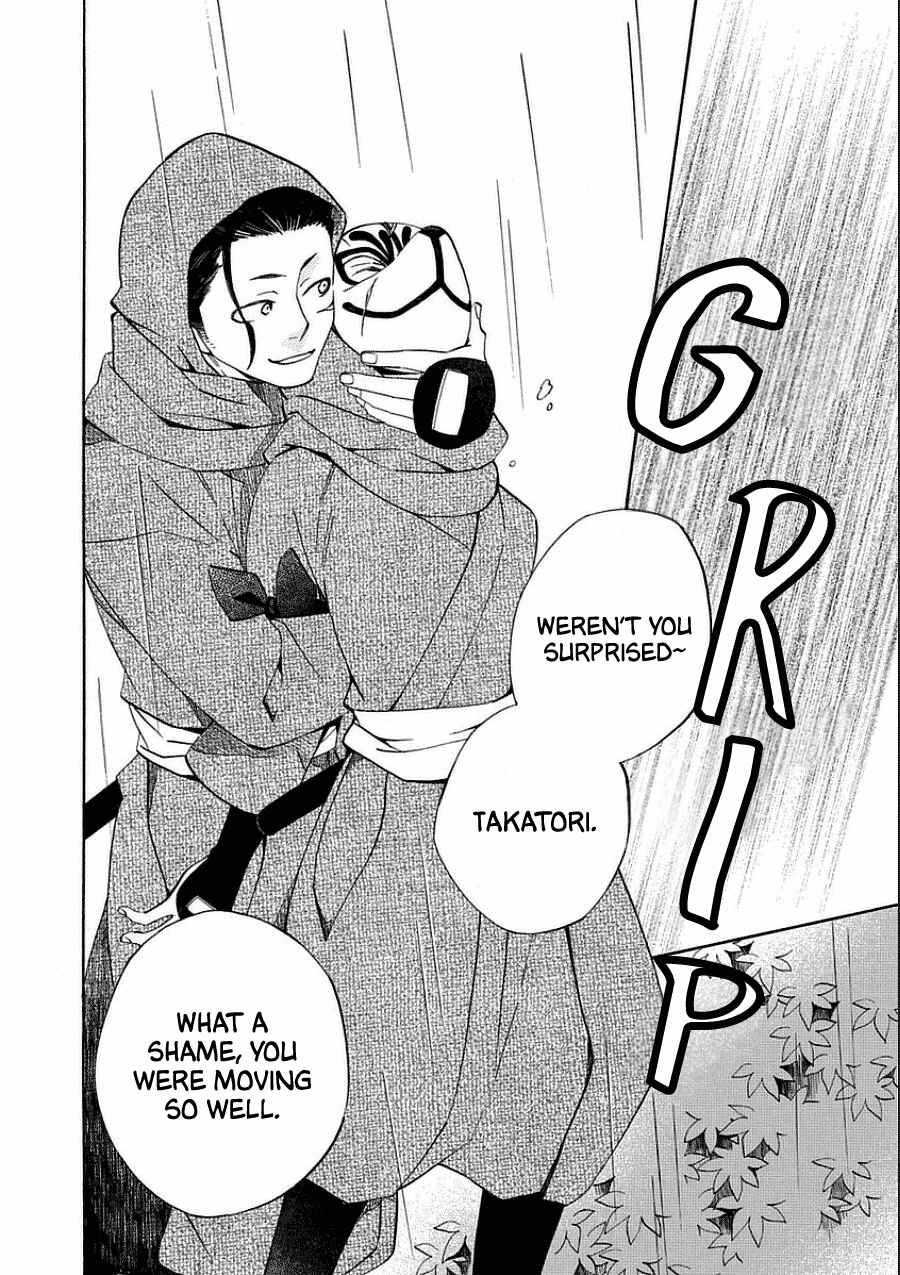 Page 30 Chapter 10 Nengara Nenbyaku Ansatsu Renka