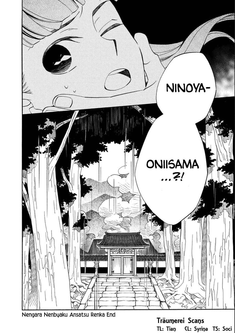 Page 32 Chapter 10 Nengara Nenbyaku Ansatsu Renka