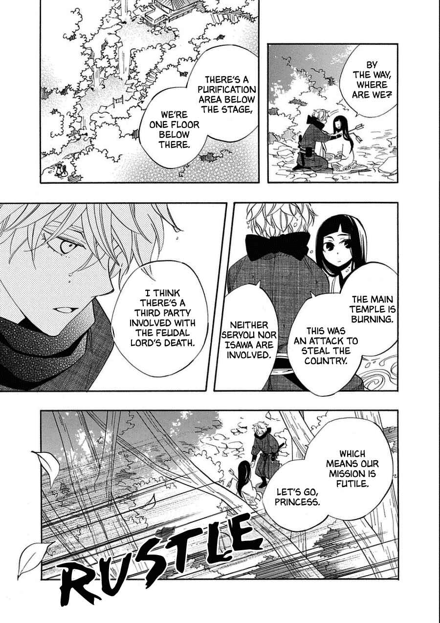 Page 7 Chapter 10 Nengara Nenbyaku Ansatsu Renka