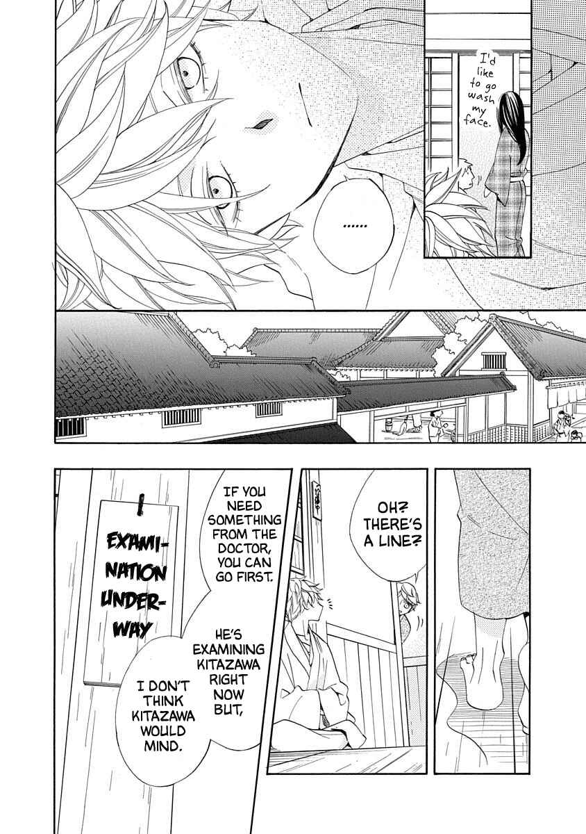 Page 10 Chapter 15 Nengara Nenbyaku Ansatsu Renka