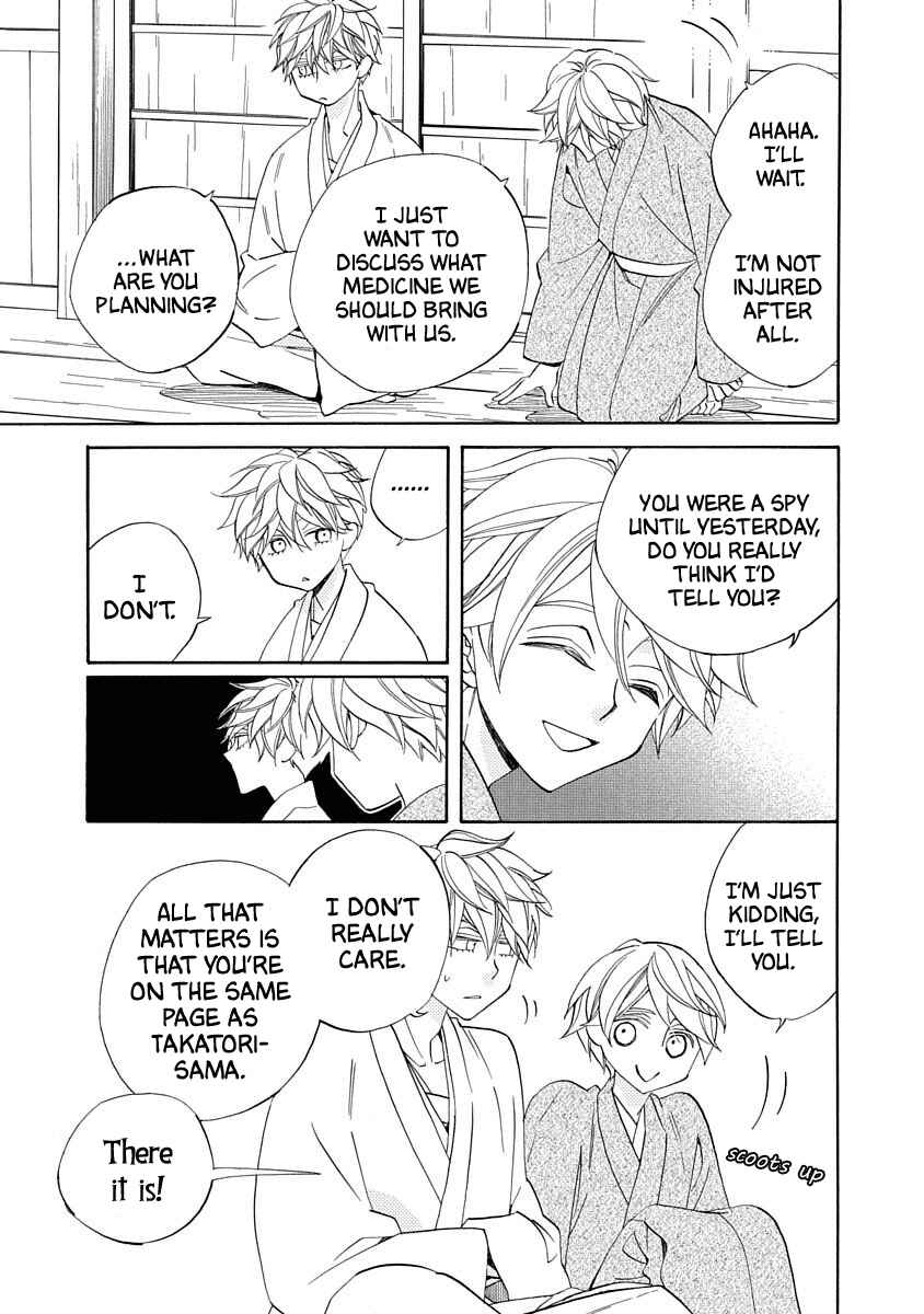 Page 11 Chapter 15 Nengara Nenbyaku Ansatsu Renka