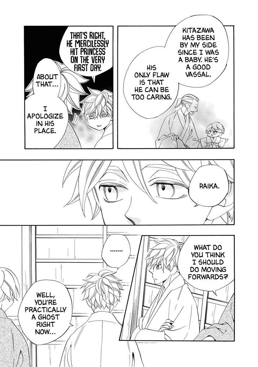 Page 13 Chapter 15 Nengara Nenbyaku Ansatsu Renka