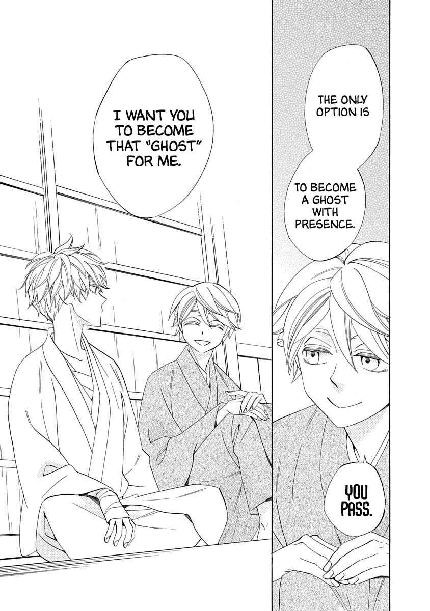 Page 17 Chapter 15 Nengara Nenbyaku Ansatsu Renka