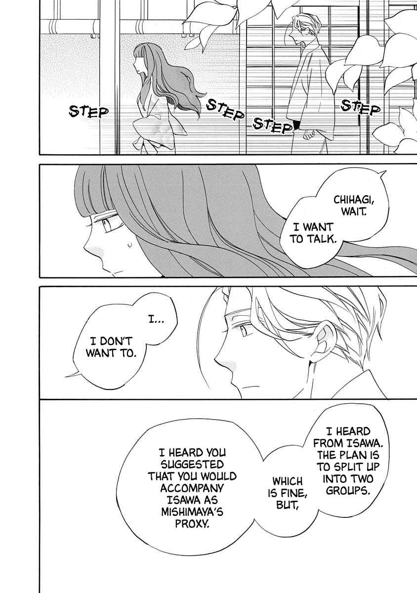 Page 20 Chapter 15 Nengara Nenbyaku Ansatsu Renka
