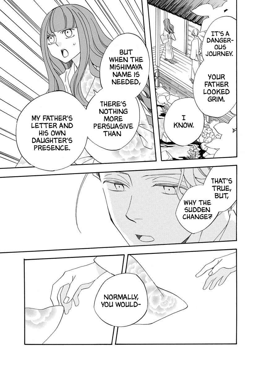 Page 21 Chapter 15 Nengara Nenbyaku Ansatsu Renka