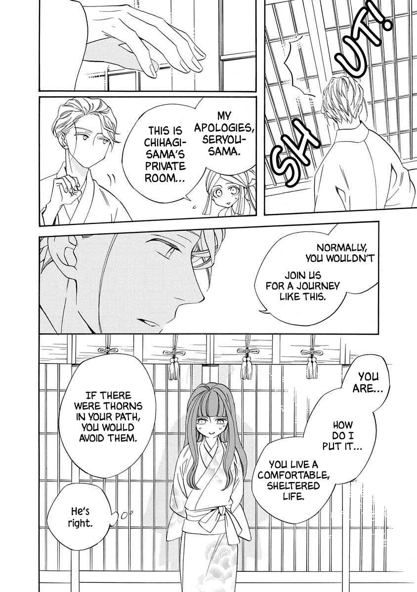 Page 22 Chapter 15 Nengara Nenbyaku Ansatsu Renka