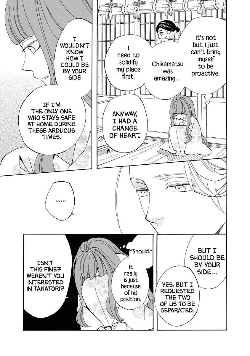 Page 25 Chapter 15 Nengara Nenbyaku Ansatsu Renka
