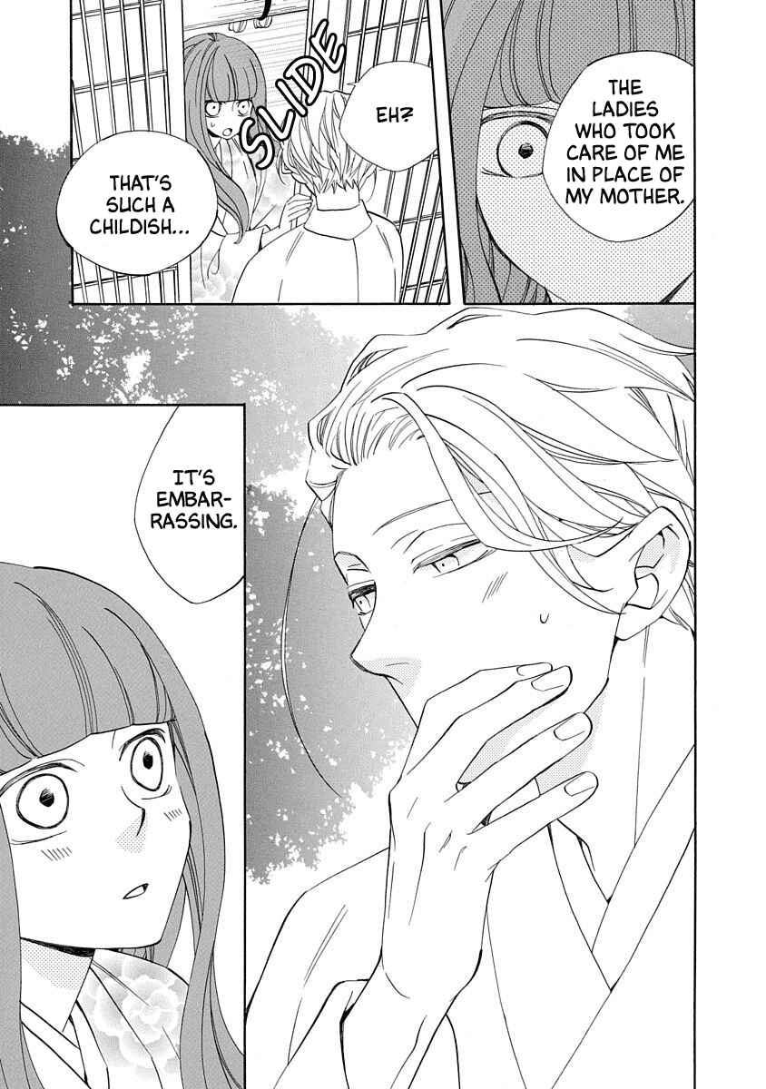 Page 27 Chapter 15 Nengara Nenbyaku Ansatsu Renka