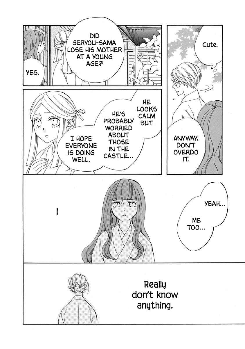 Page 28 Chapter 15 Nengara Nenbyaku Ansatsu Renka