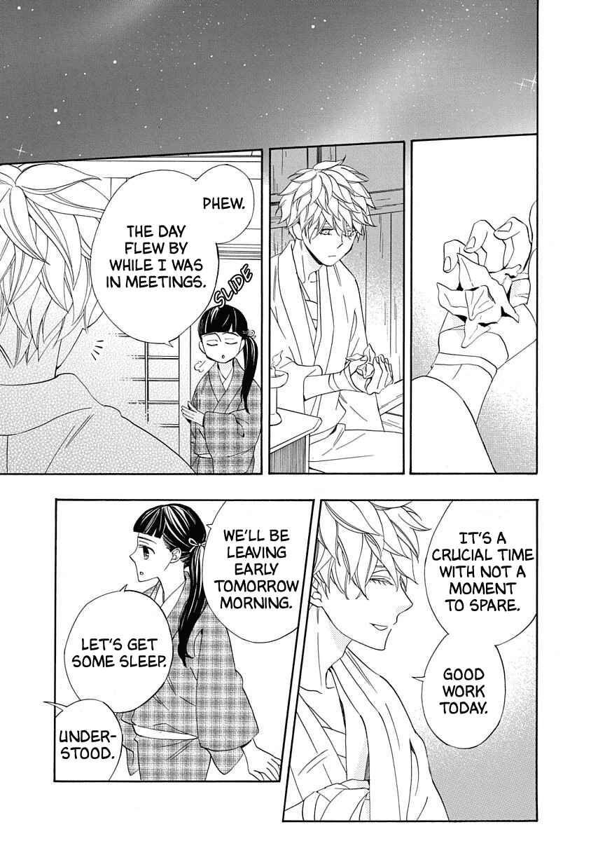 Page 29 Chapter 15 Nengara Nenbyaku Ansatsu Renka