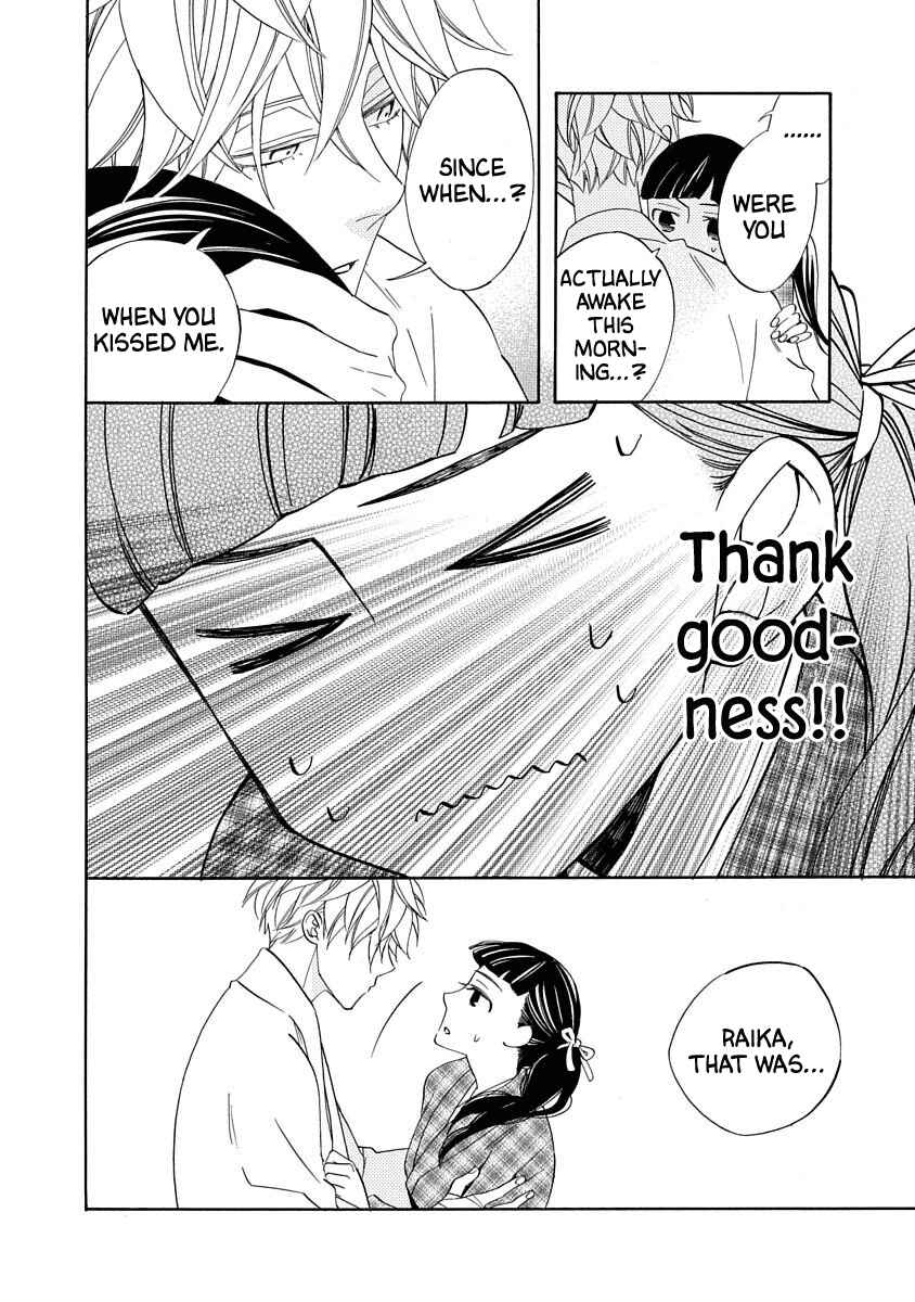 Page 32 Chapter 15 Nengara Nenbyaku Ansatsu Renka