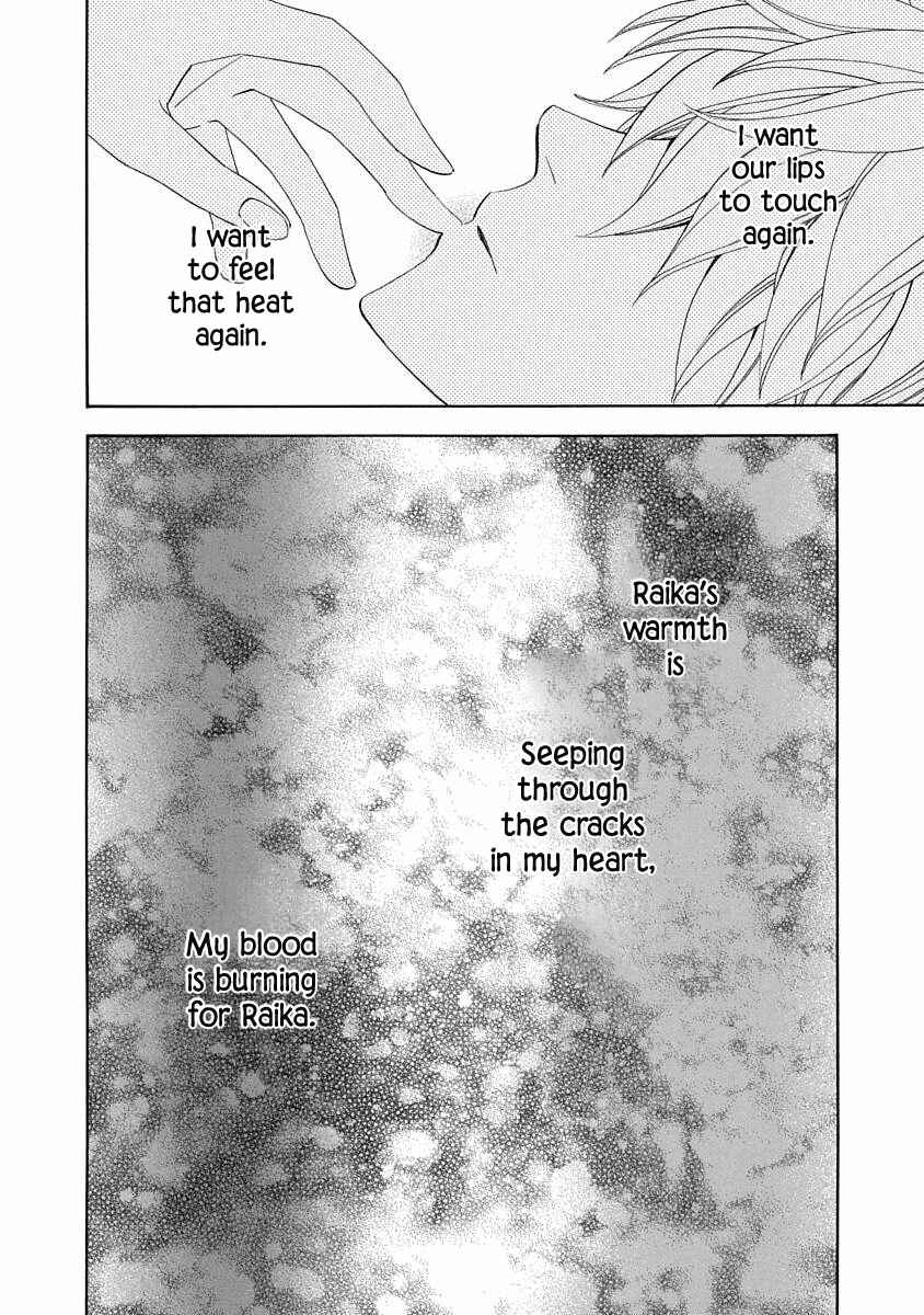 Page 6 Chapter 15 Nengara Nenbyaku Ansatsu Renka
