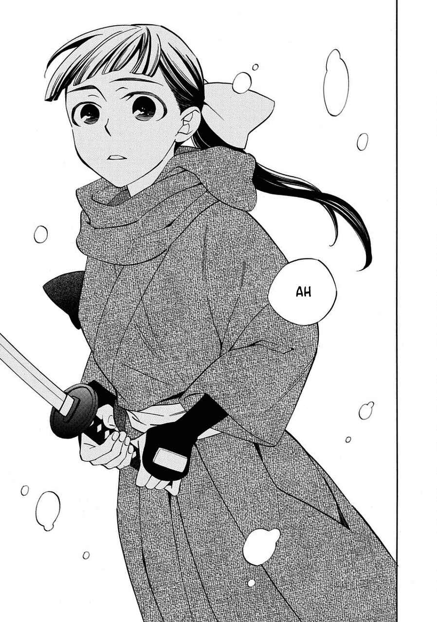 Page 13 Chapter 12 Nengara Nenbyaku Ansatsu Renka
