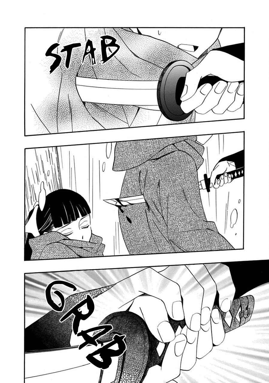 Page 16 Chapter 12 Nengara Nenbyaku Ansatsu Renka