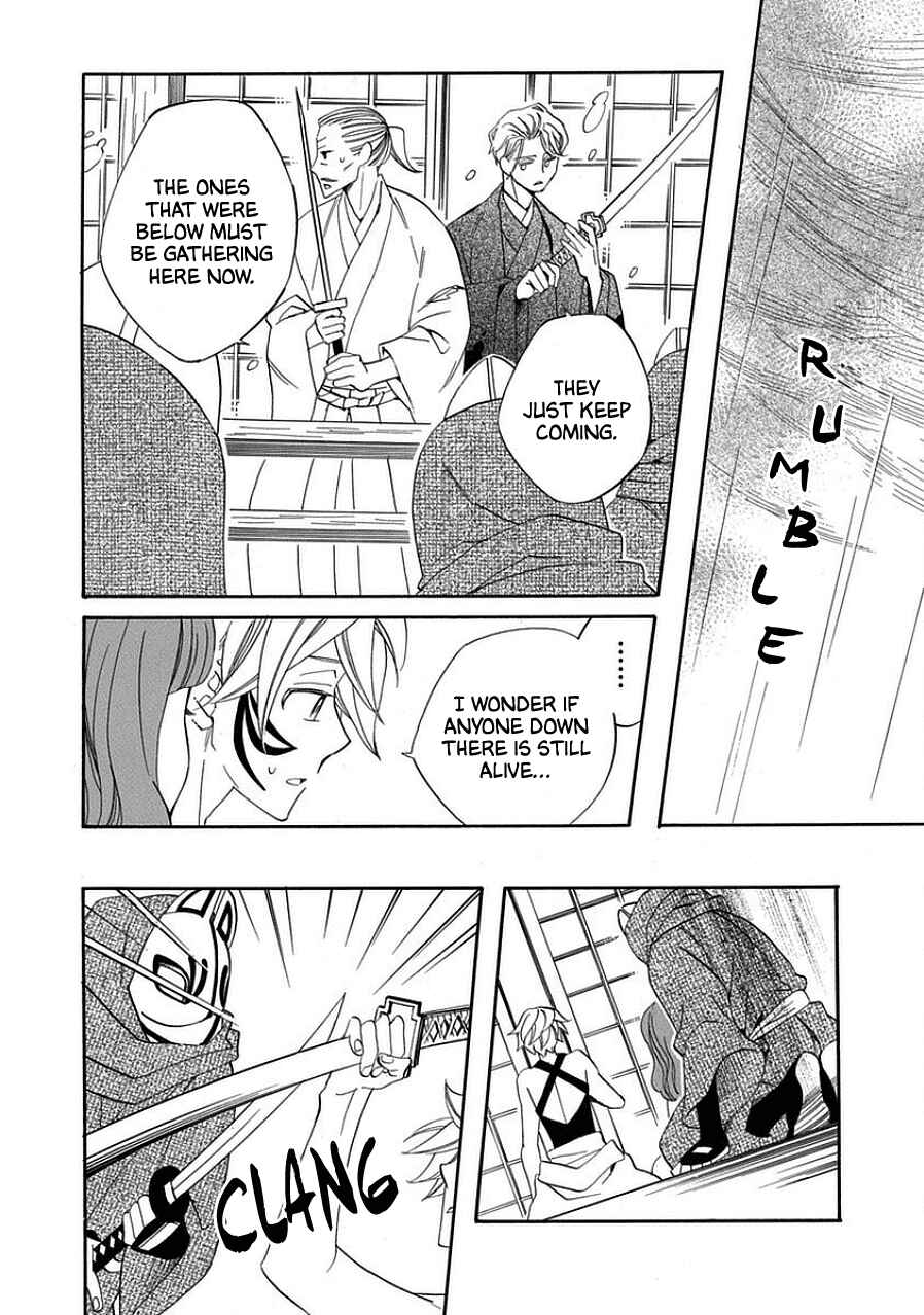 Page 18 Chapter 12 Nengara Nenbyaku Ansatsu Renka