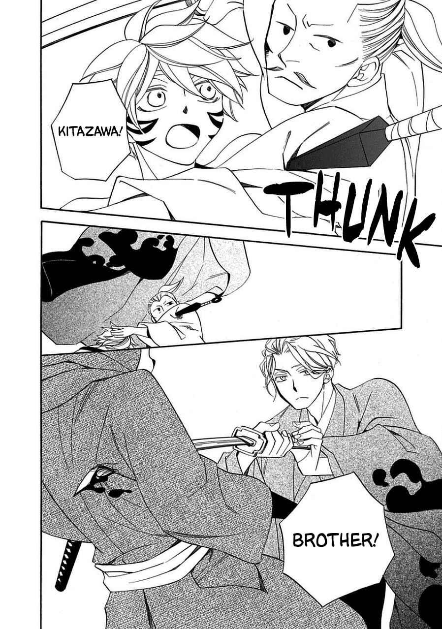 Page 20 Chapter 12 Nengara Nenbyaku Ansatsu Renka