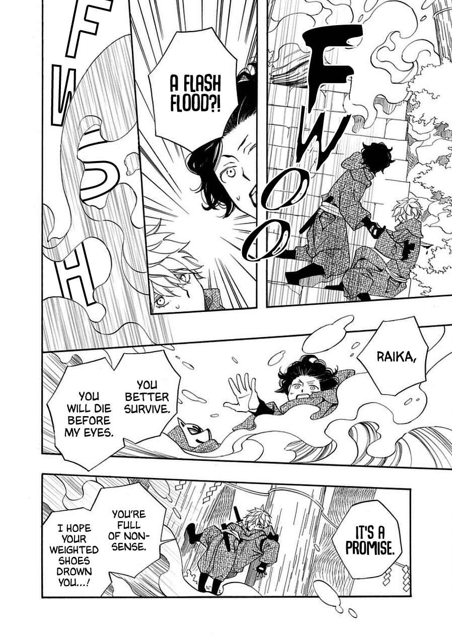 Page 24 Chapter 12 Nengara Nenbyaku Ansatsu Renka