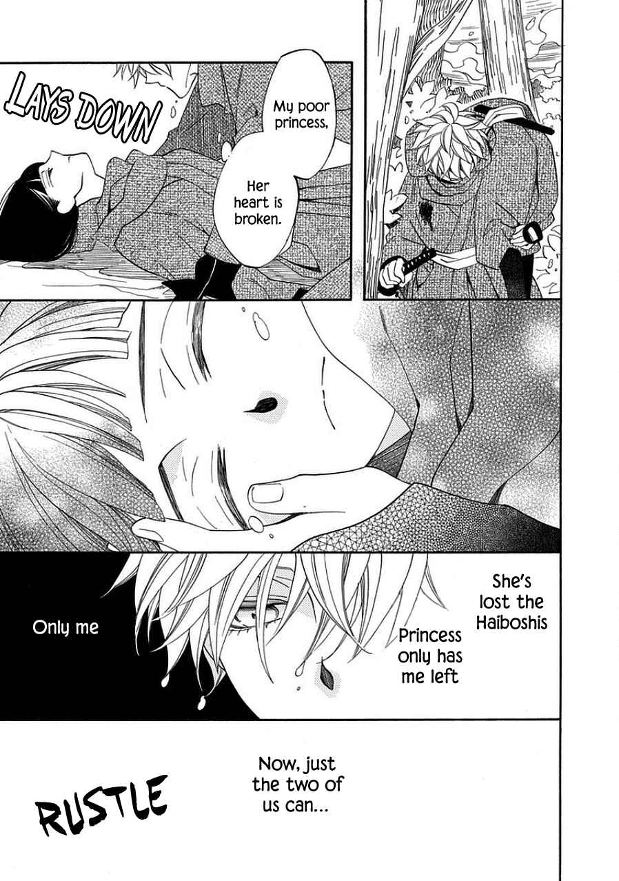 Page 25 Chapter 12 Nengara Nenbyaku Ansatsu Renka