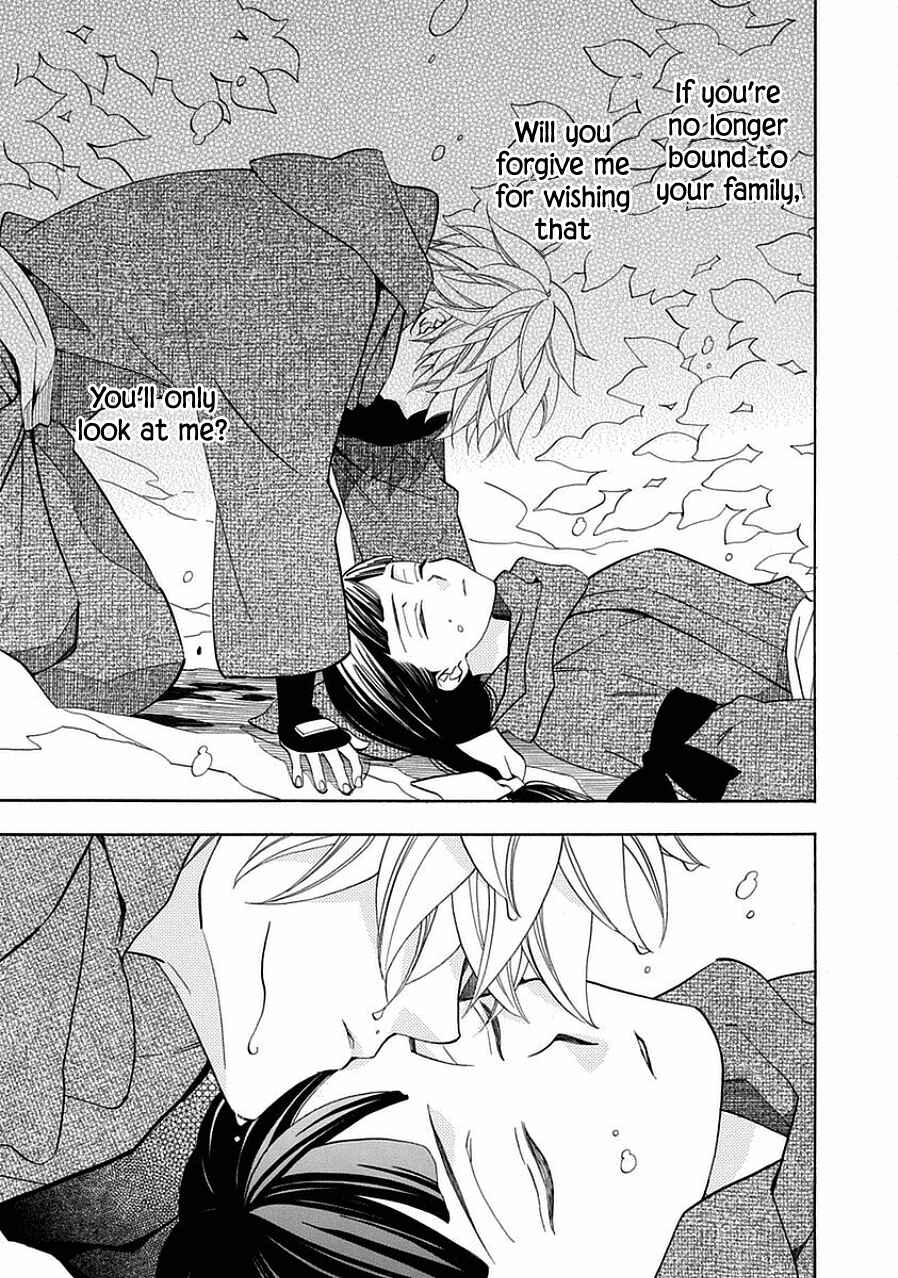 Page 27 Chapter 12 Nengara Nenbyaku Ansatsu Renka
