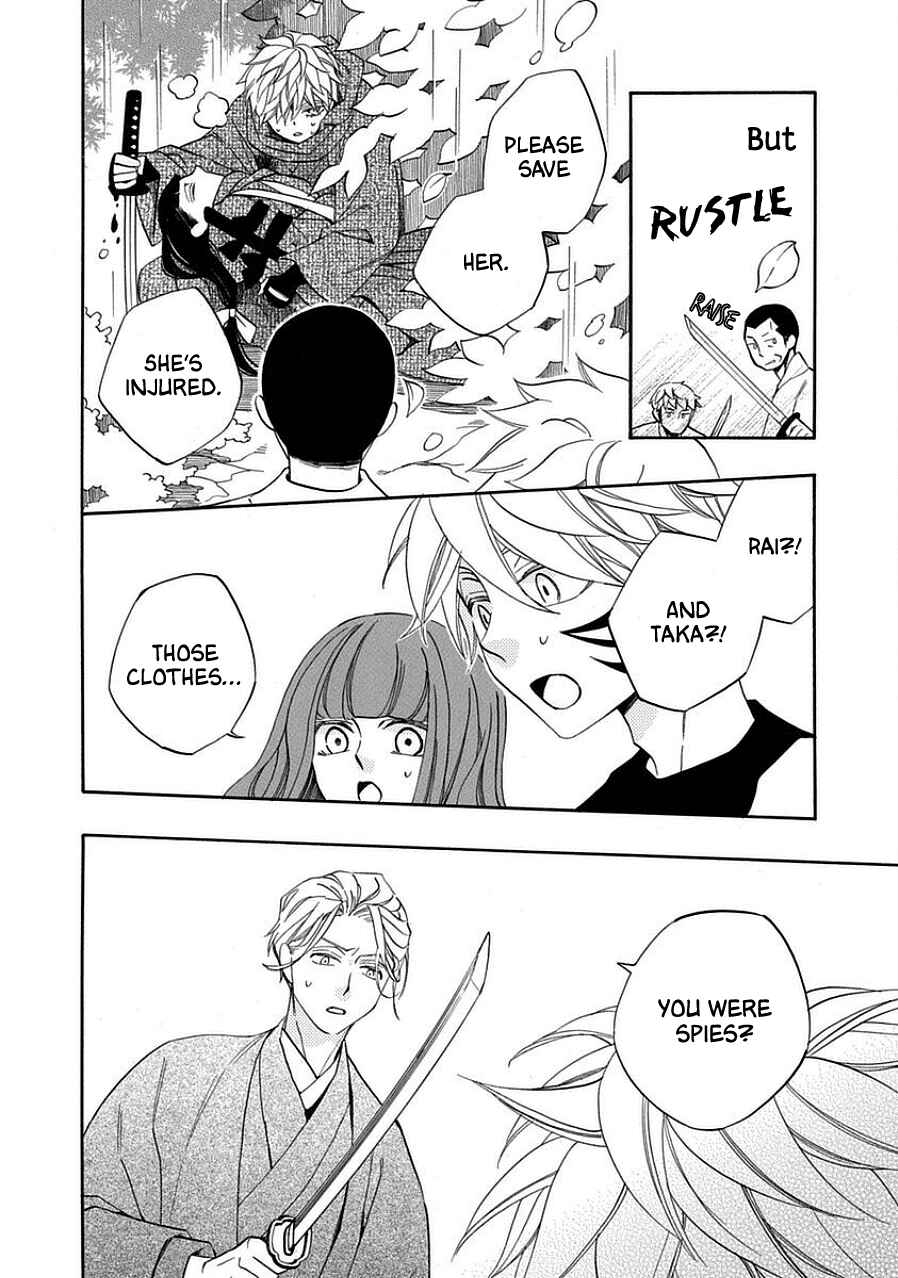 Page 28 Chapter 12 Nengara Nenbyaku Ansatsu Renka