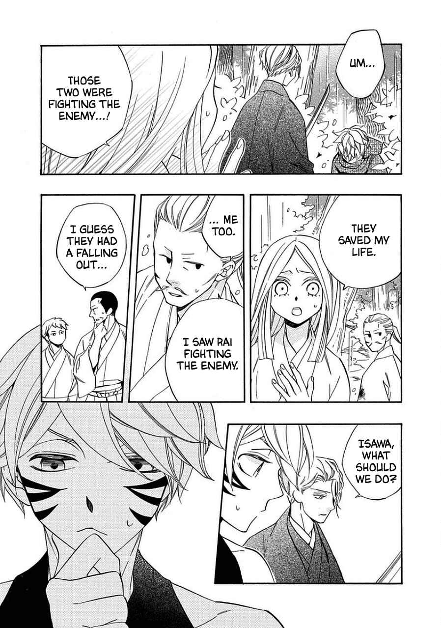 Page 31 Chapter 12 Nengara Nenbyaku Ansatsu Renka