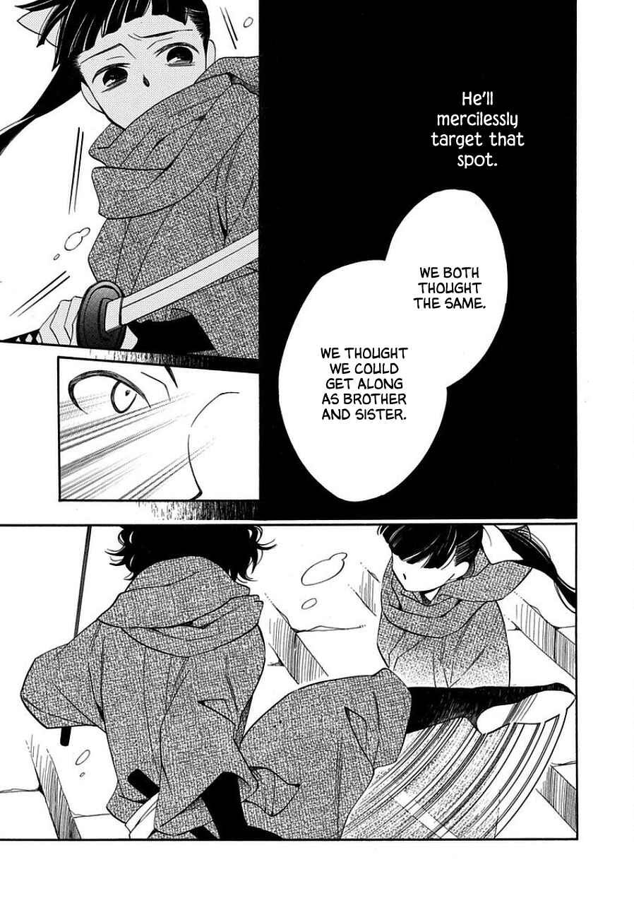 Page 7 Chapter 12 Nengara Nenbyaku Ansatsu Renka