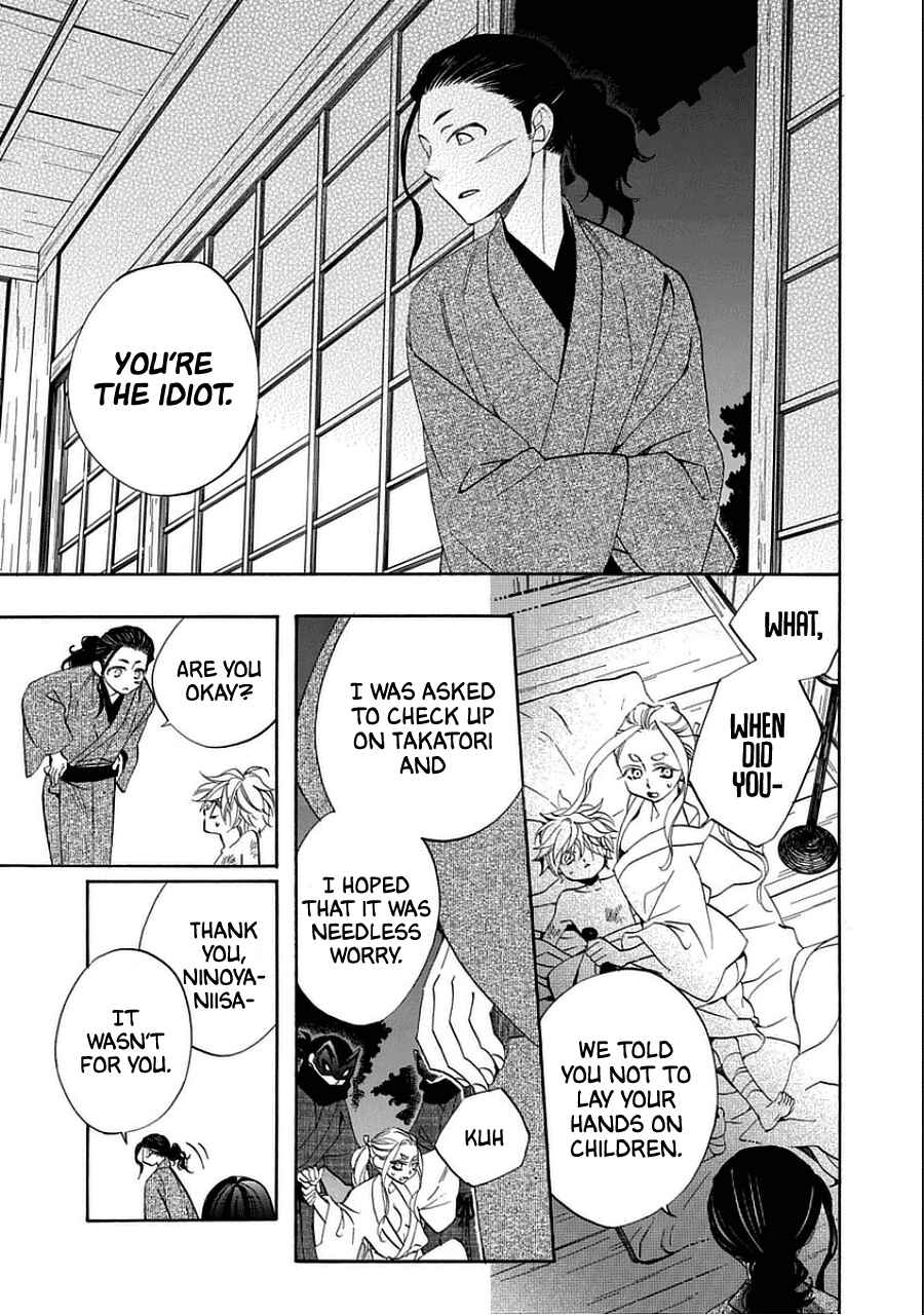 Page 13 Chapter 10.5 Nengara Nenbyaku Ansatsu Renka