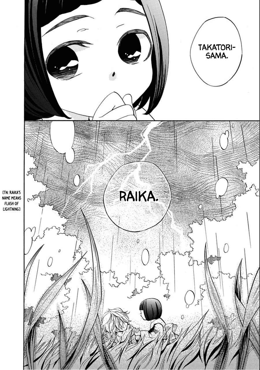 Page 16 Chapter 10.5 Nengara Nenbyaku Ansatsu Renka