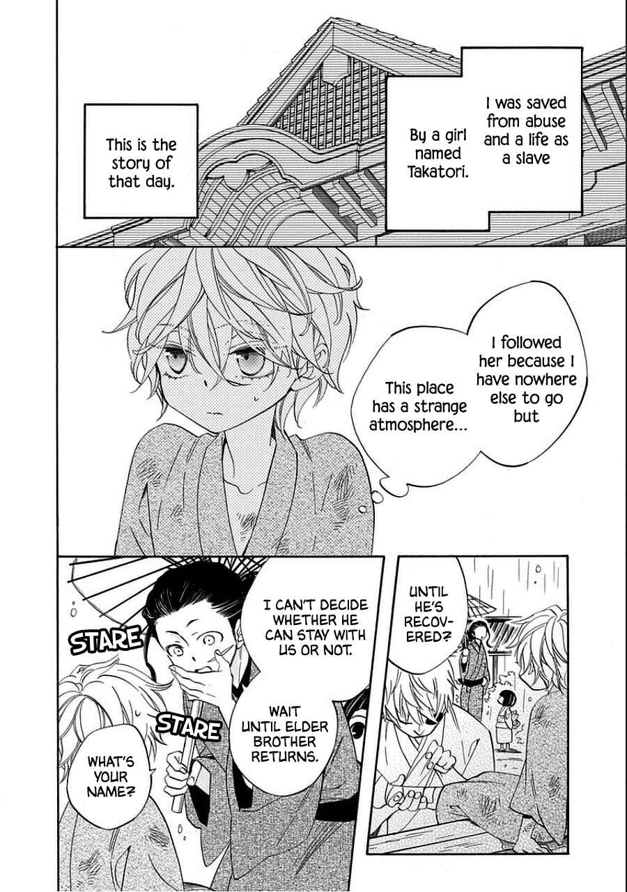 Page 2 Chapter 10.5 Nengara Nenbyaku Ansatsu Renka