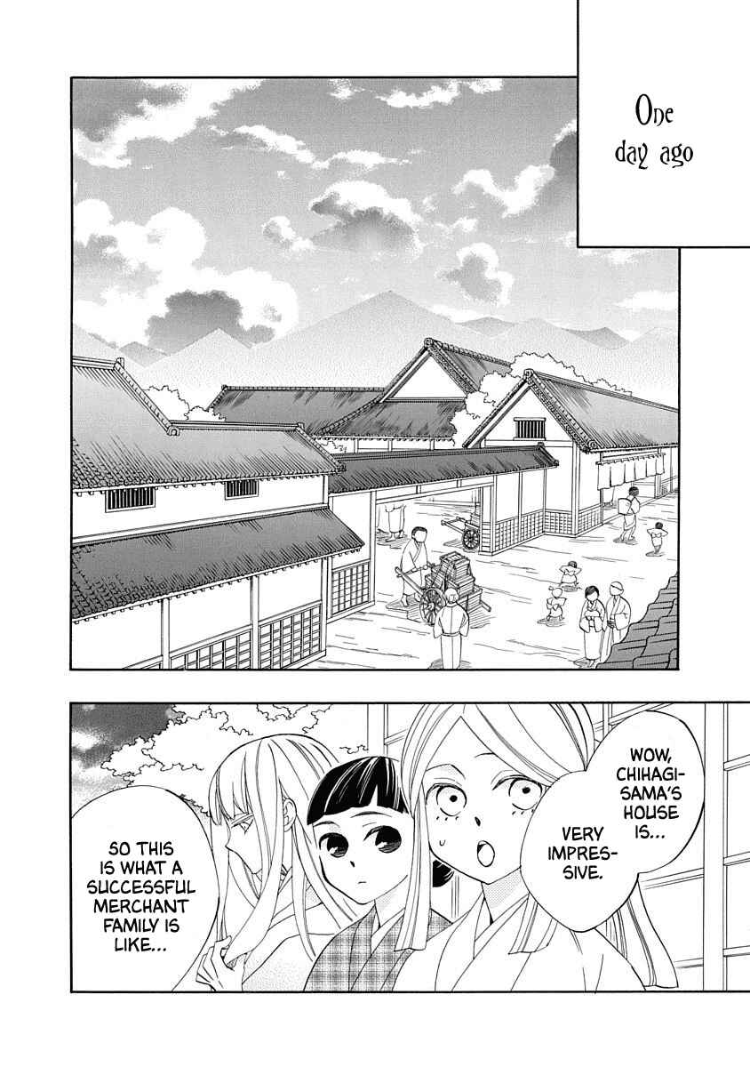 Page 10 Chapter 14 Nengara Nenbyaku Ansatsu Renka
