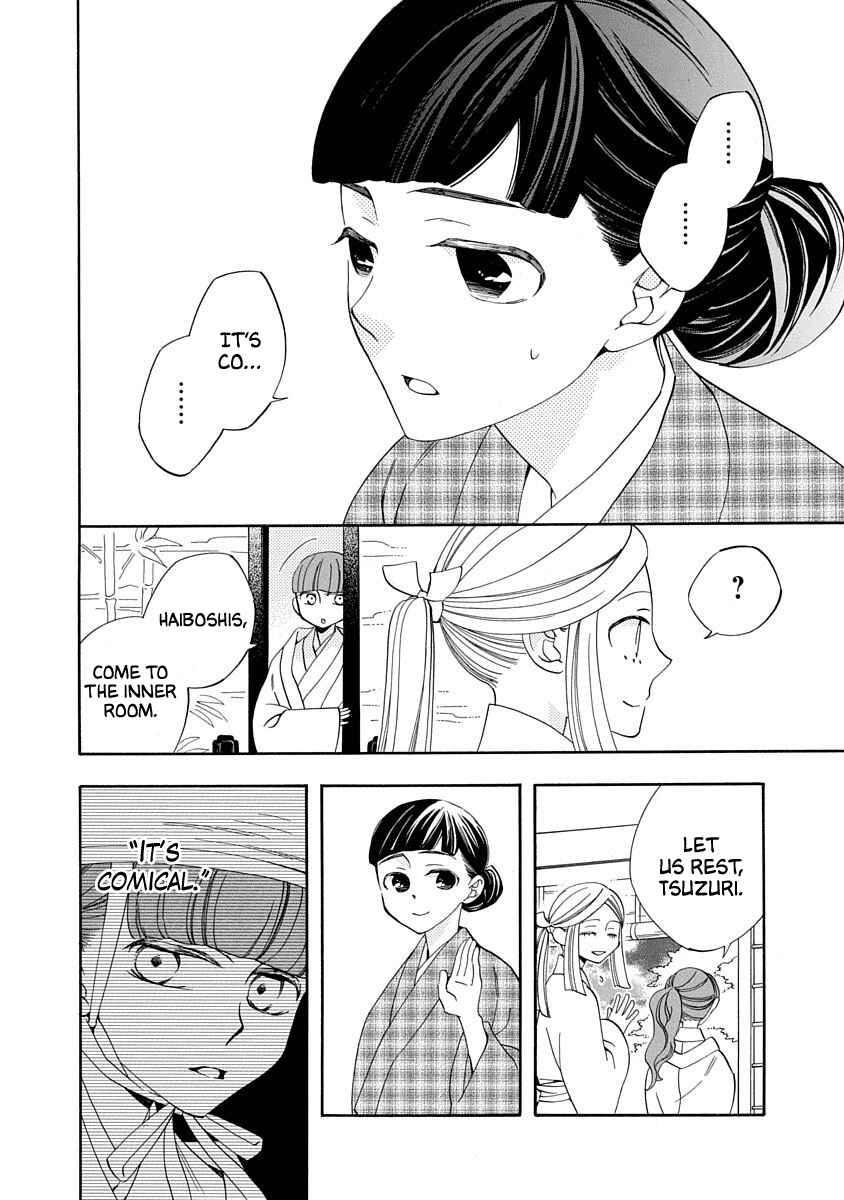 Page 12 Chapter 14 Nengara Nenbyaku Ansatsu Renka