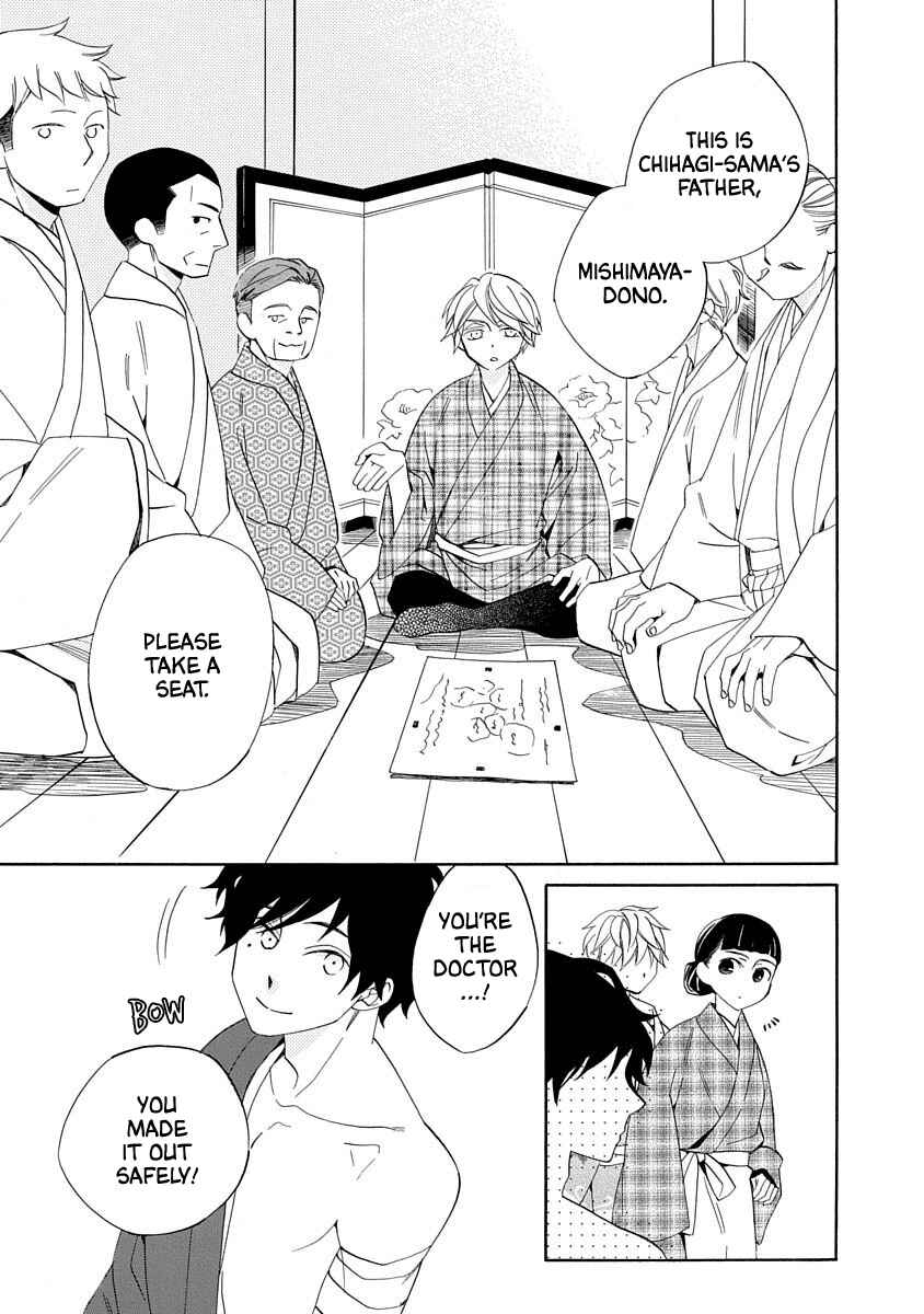 Page 13 Chapter 14 Nengara Nenbyaku Ansatsu Renka