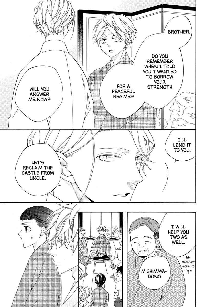 Page 17 Chapter 14 Nengara Nenbyaku Ansatsu Renka