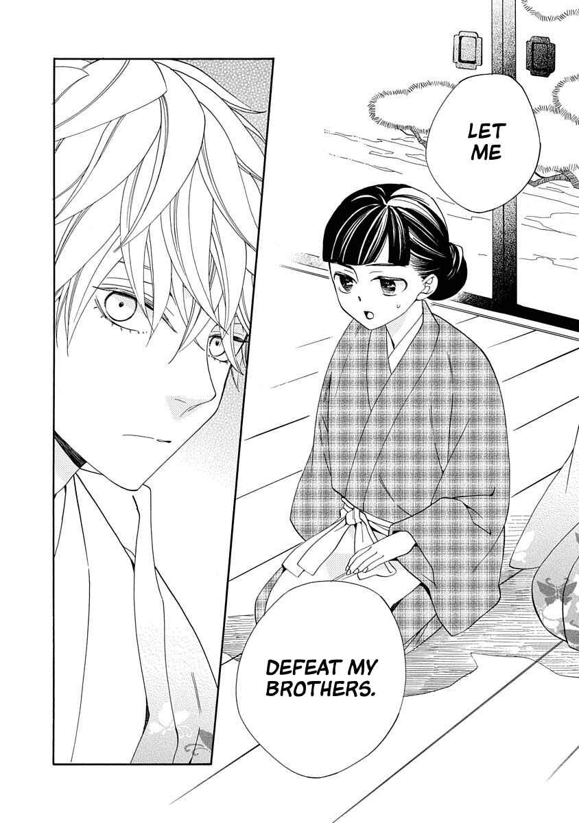 Page 20 Chapter 14 Nengara Nenbyaku Ansatsu Renka