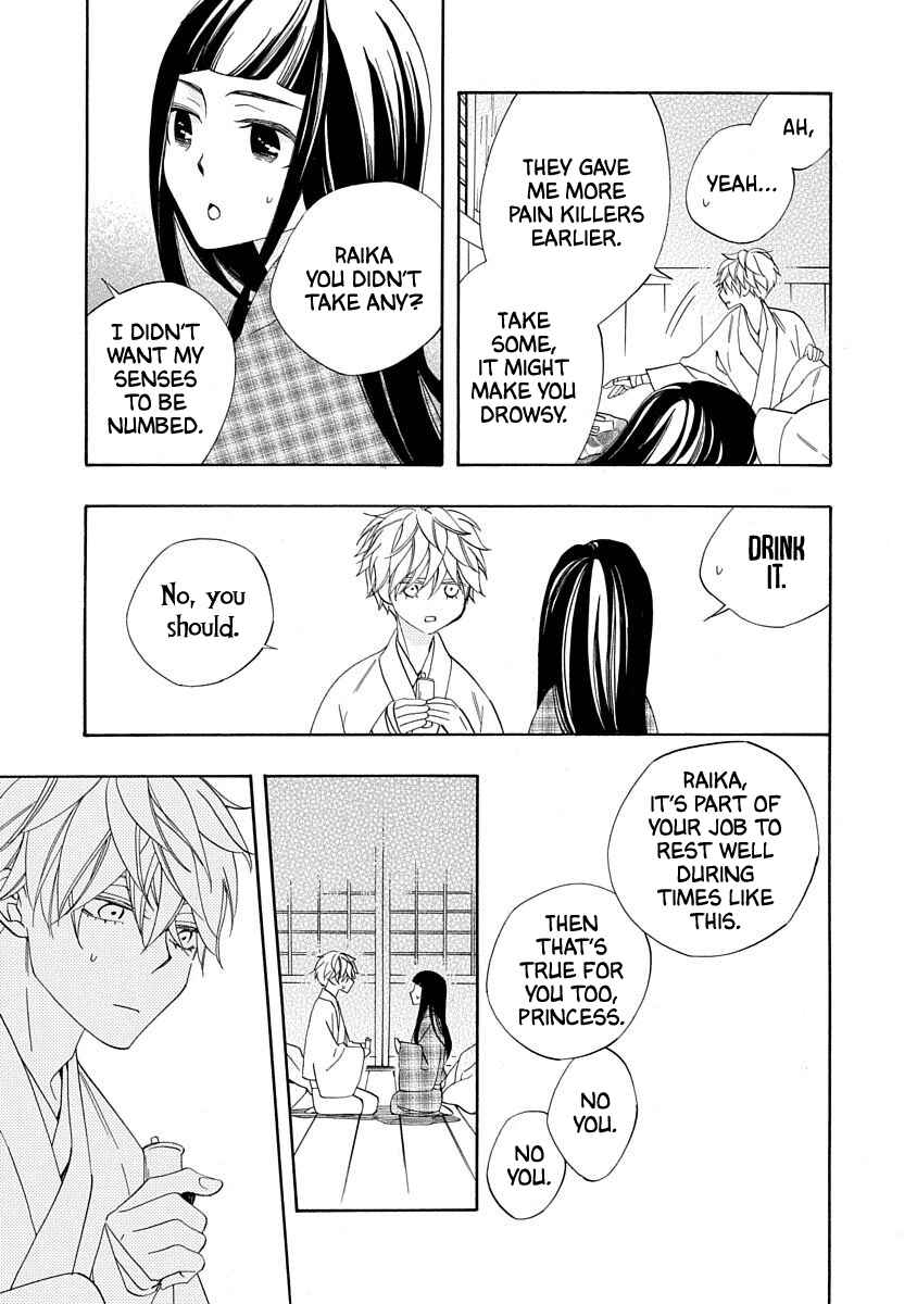 Page 30 Chapter 14 Nengara Nenbyaku Ansatsu Renka