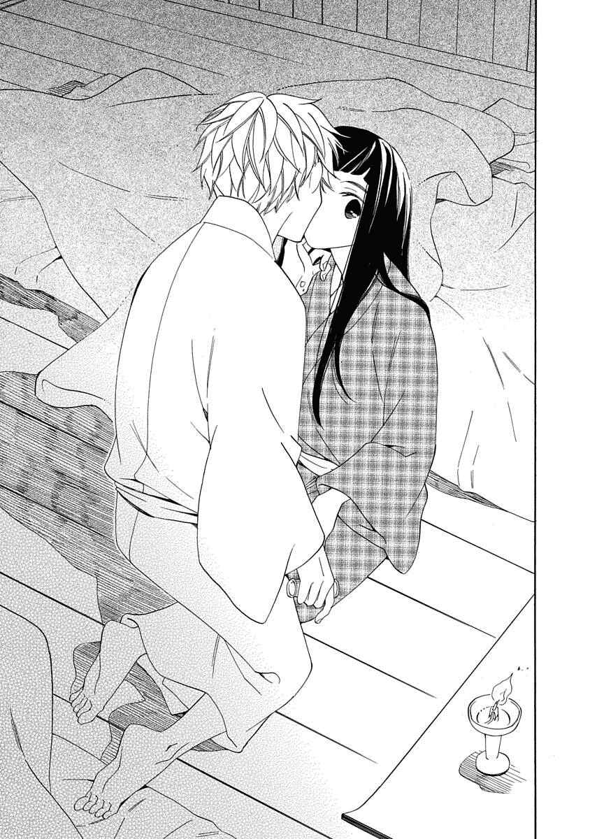 Page 32 Chapter 14 Nengara Nenbyaku Ansatsu Renka