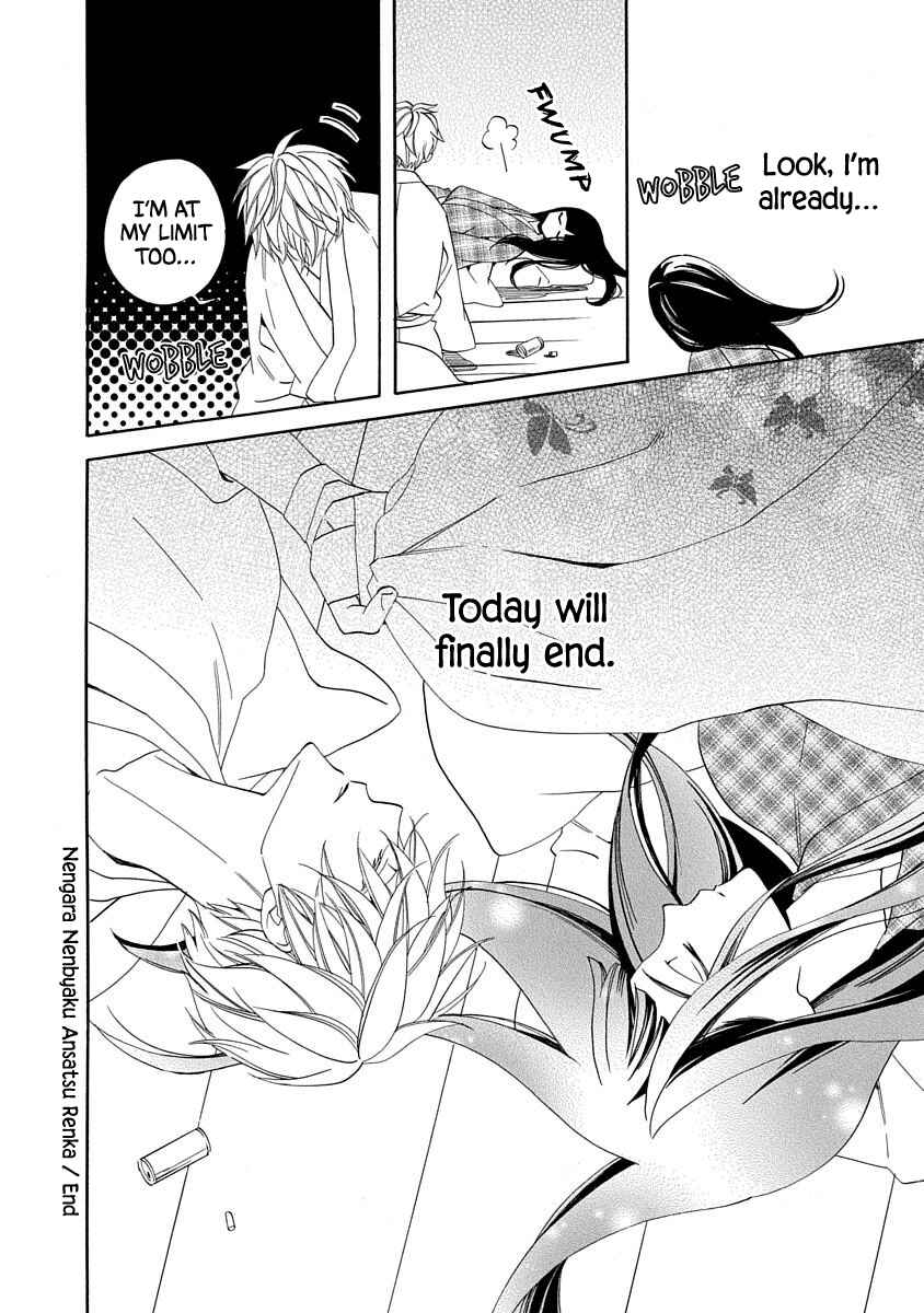 Page 35 Chapter 14 Nengara Nenbyaku Ansatsu Renka